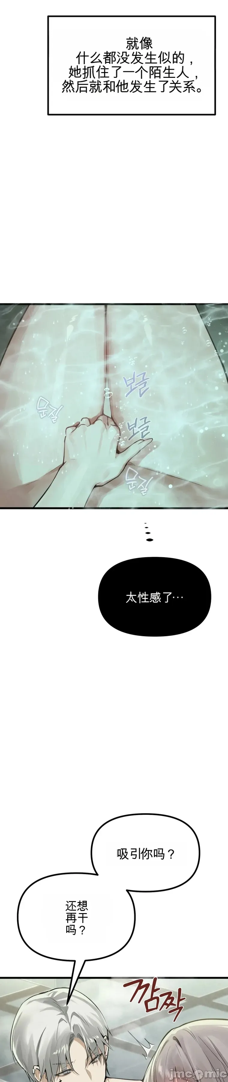 专为熟女专属的桑拿