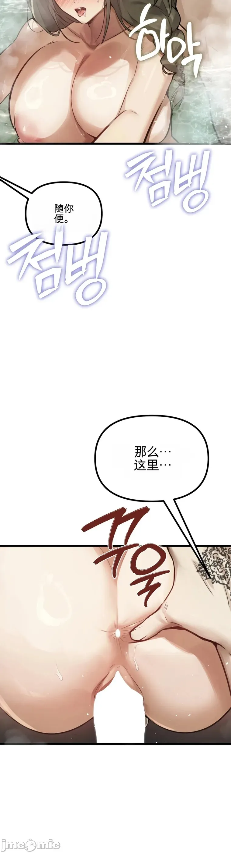 专为熟女专属的桑拿