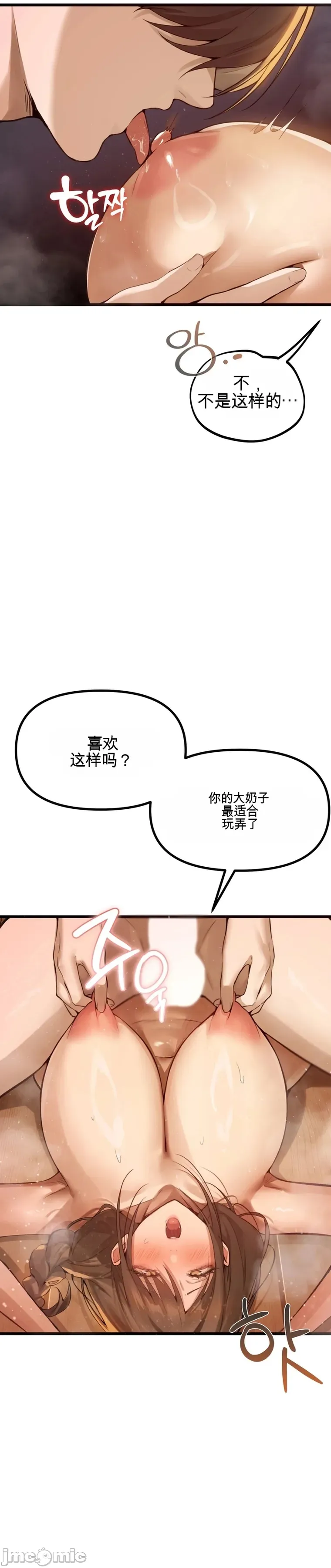专为熟女专属的桑拿