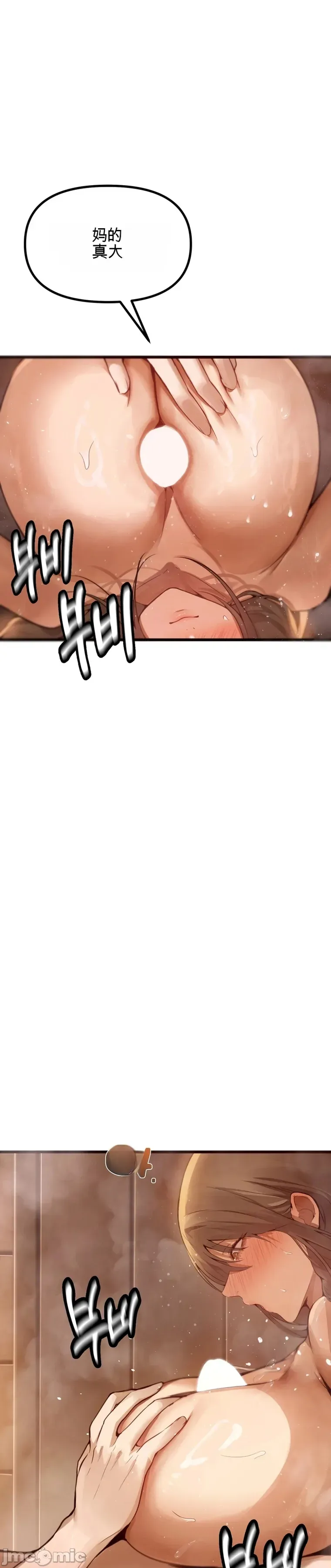专为熟女专属的桑拿