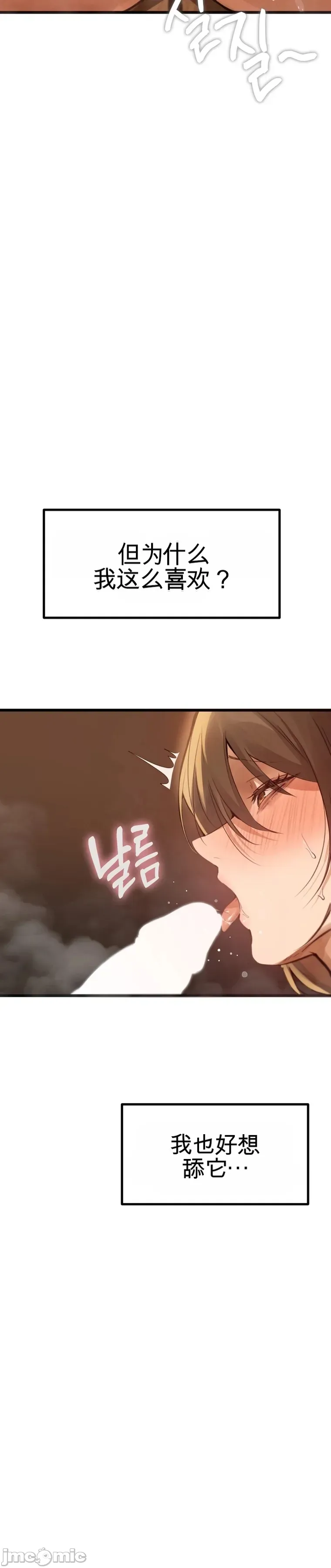 专为熟女专属的桑拿