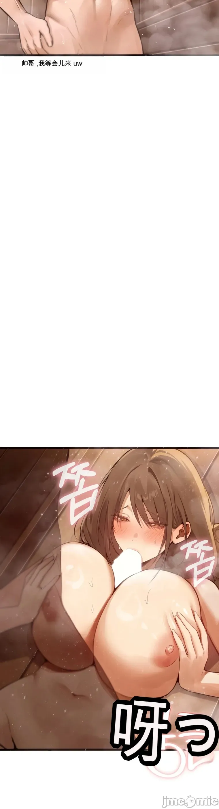 专为熟女专属的桑拿