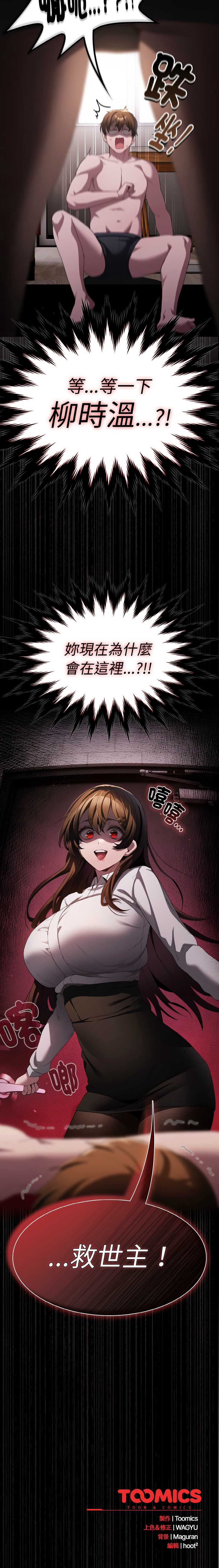 中了传教士的美人计