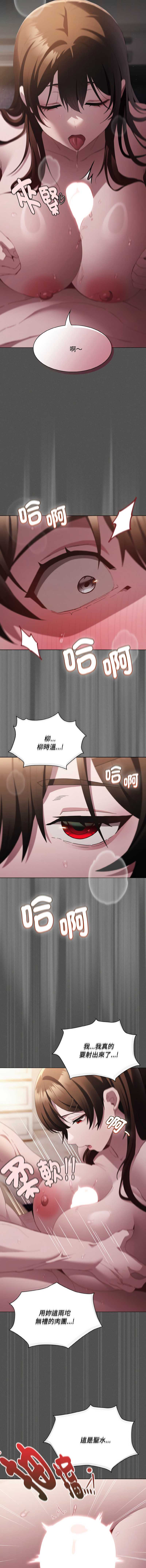 中了传教士的美人计