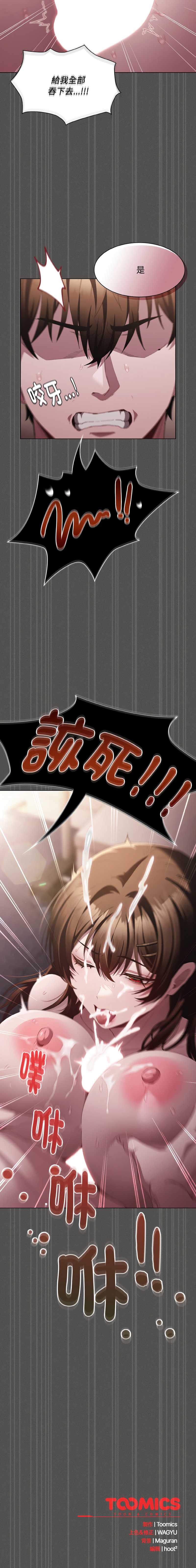 中了传教士的美人计