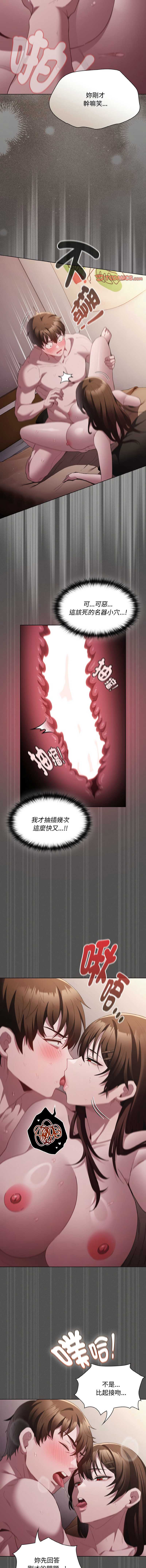 中了传教士的美人计