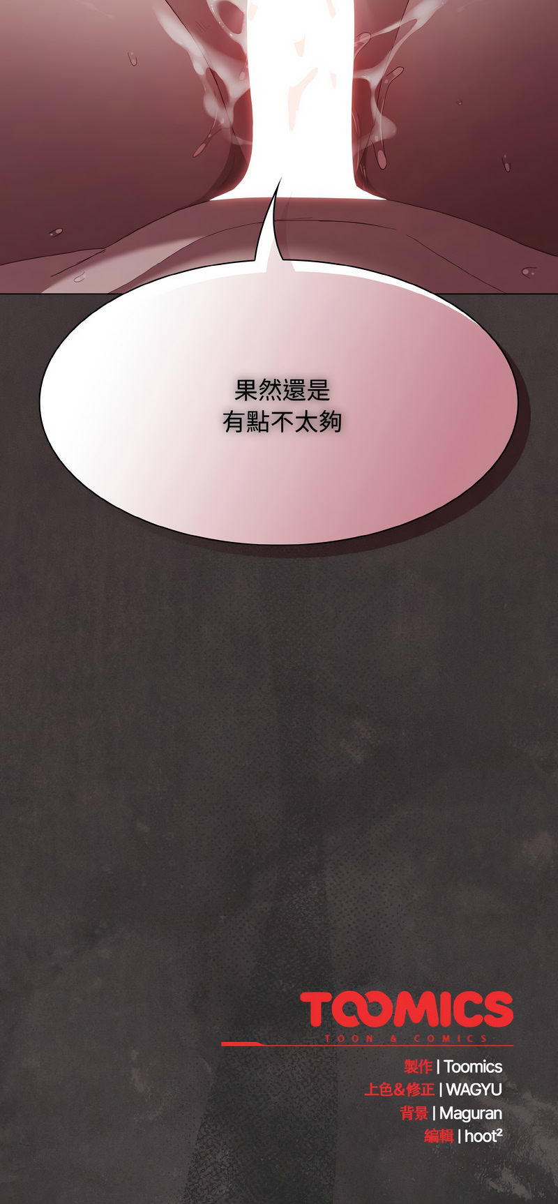 中了传教士的美人计