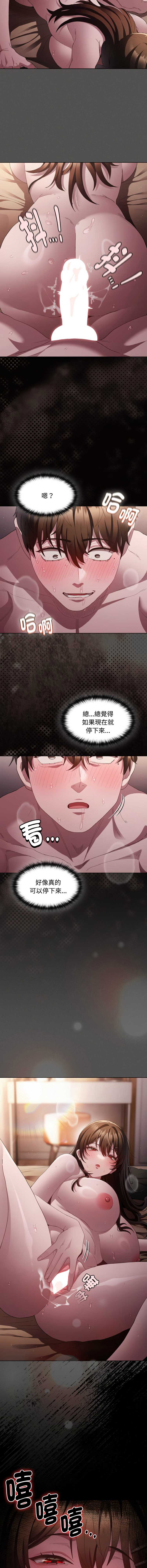 中了传教士的美人计