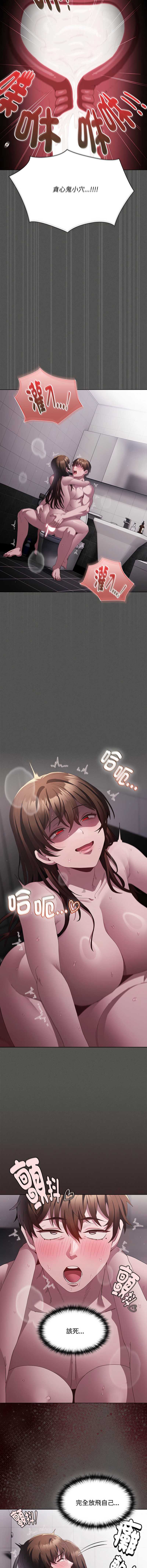 中了传教士的美人计