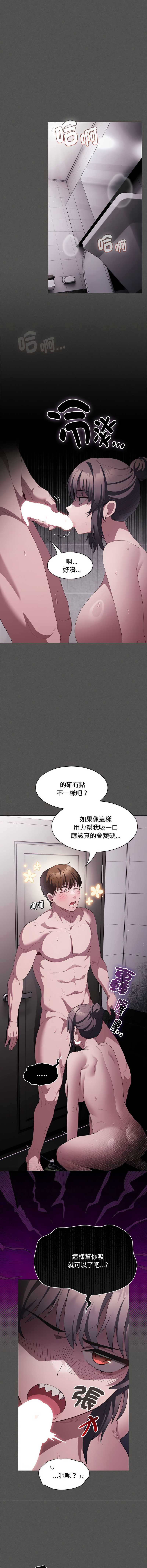 中了传教士的美人计