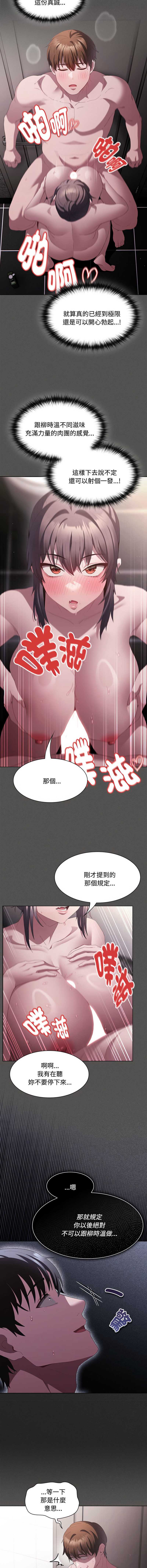 中了传教士的美人计
