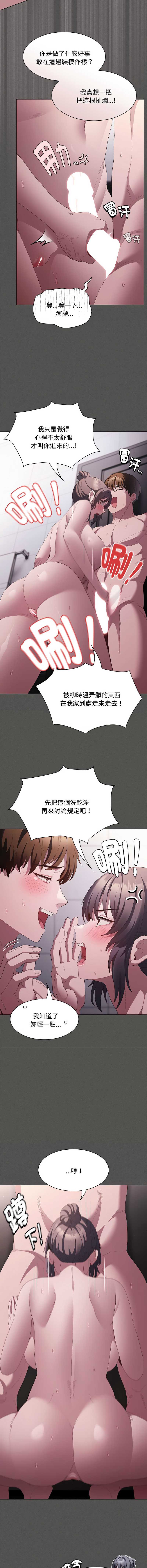 中了传教士的美人计