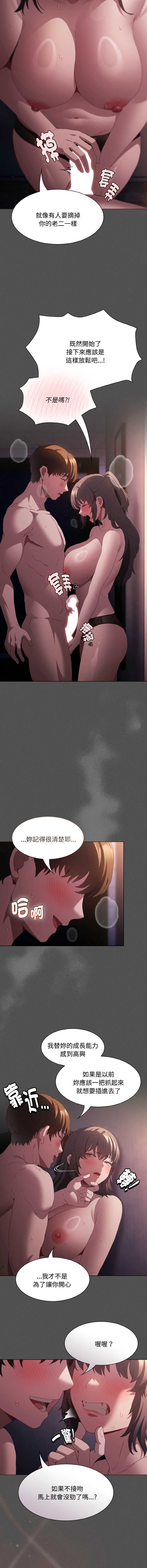 中了传教士的美人计
