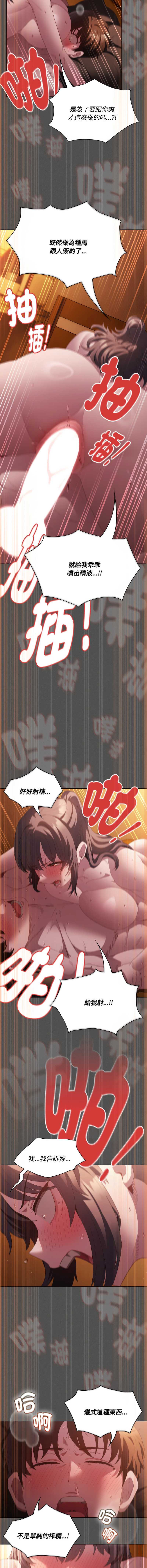 中了传教士的美人计