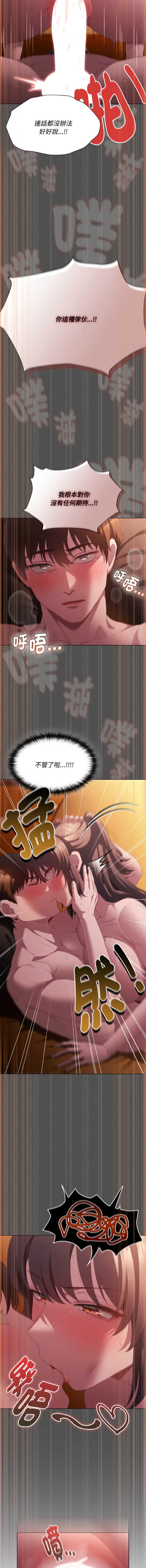 中了传教士的美人计