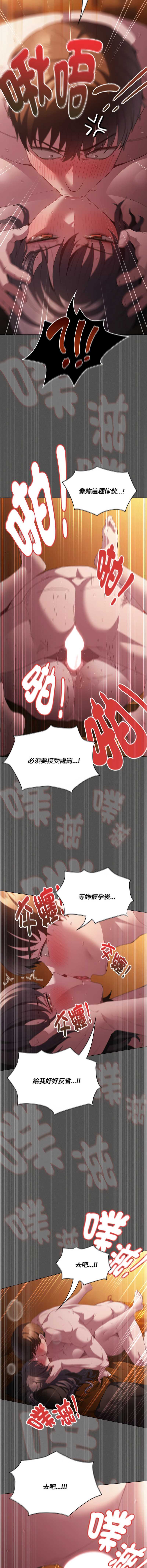 中了传教士的美人计