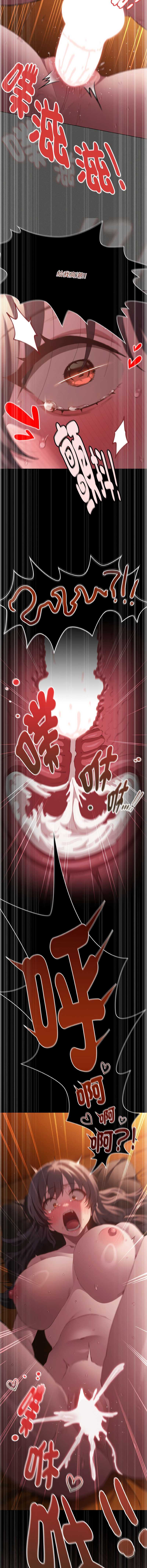 中了传教士的美人计