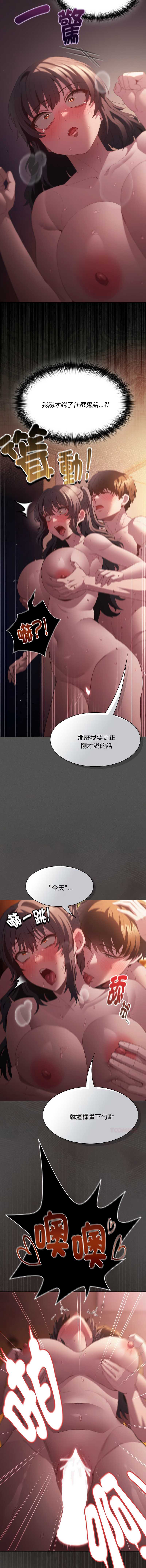 中了传教士的美人计
