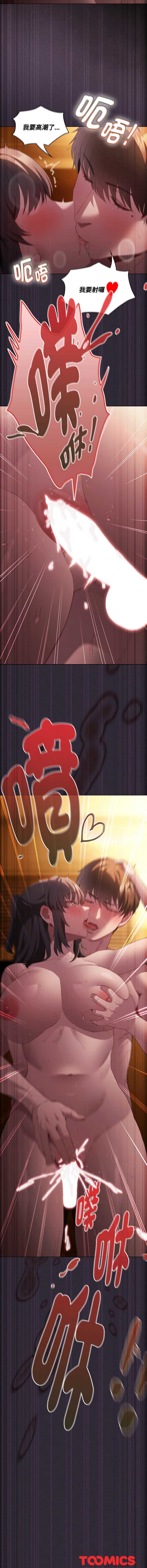 中了传教士的美人计