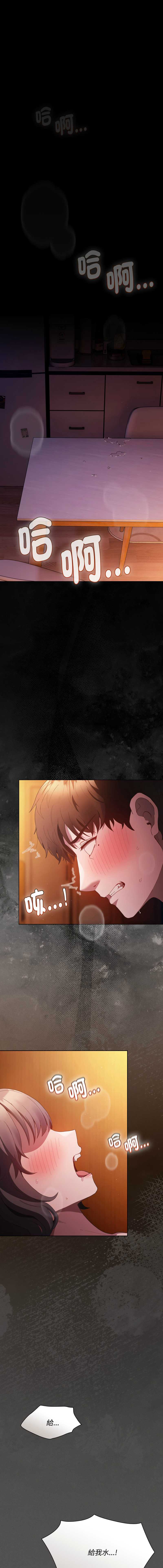 中了传教士的美人计