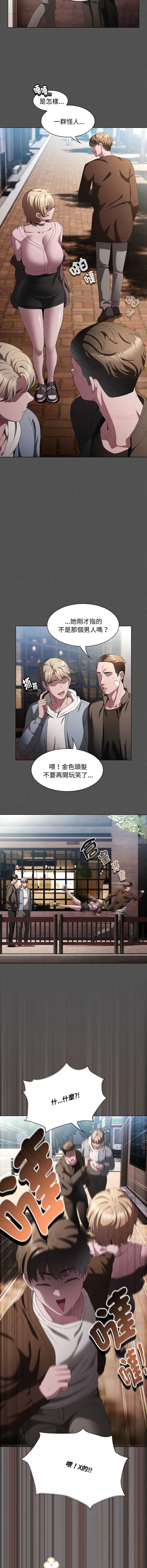 中了传教士的美人计