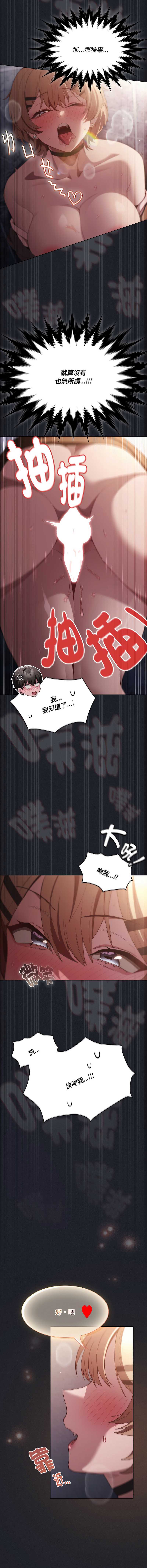 中了传教士的美人计