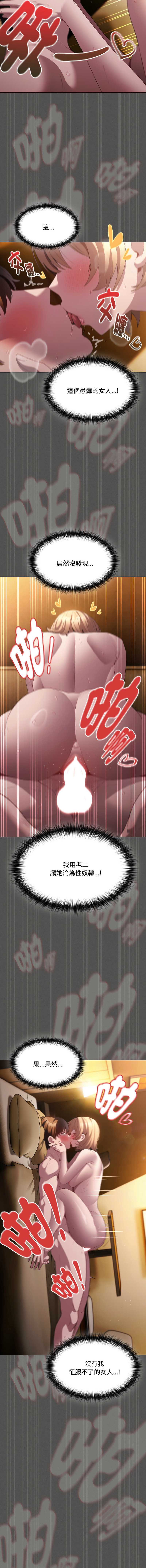 中了传教士的美人计