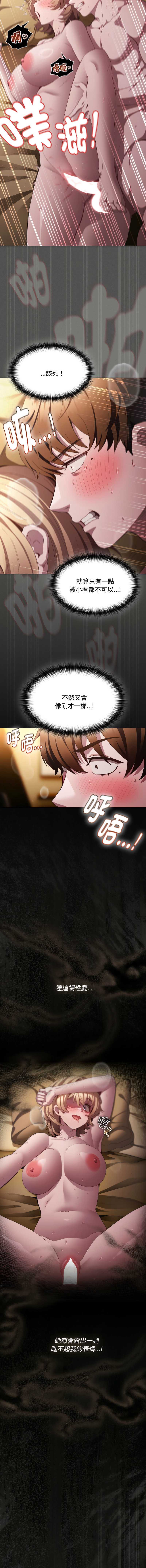 中了传教士的美人计