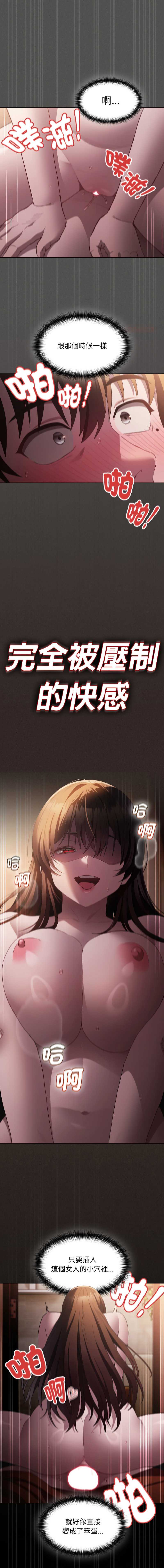 中了传教士的美人计