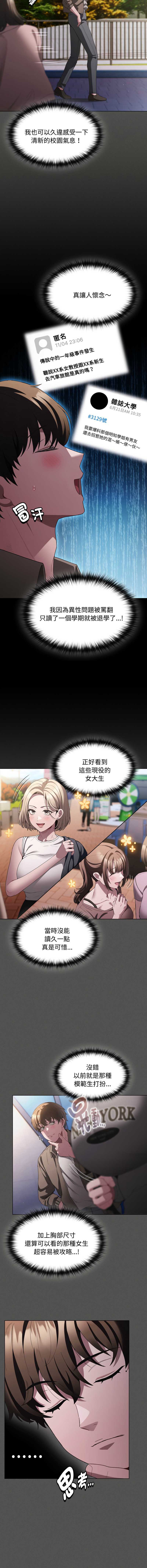 中了传教士的美人计