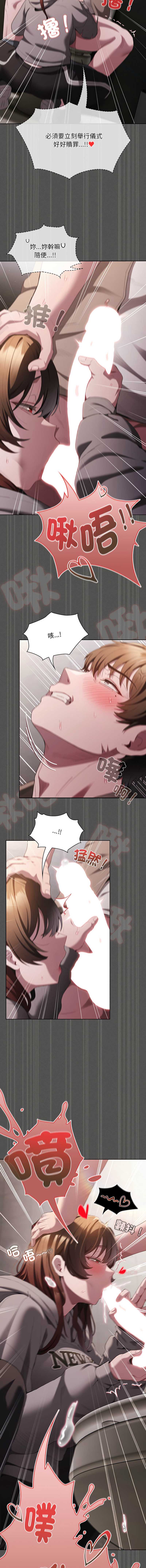 中了传教士的美人计