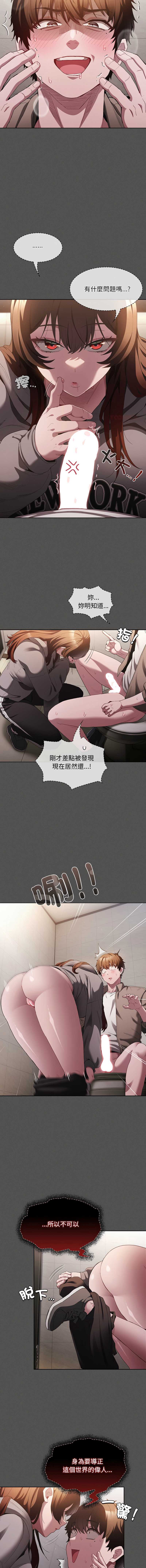 中了传教士的美人计