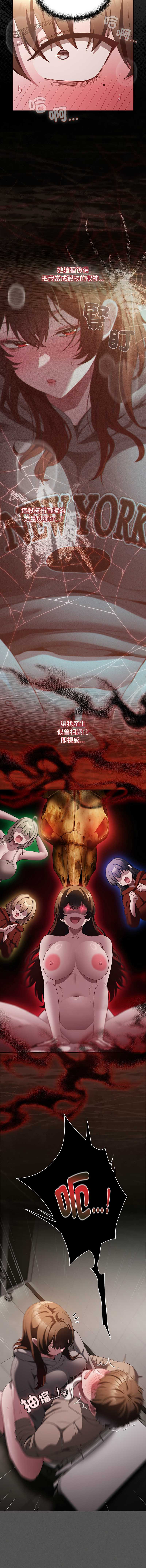 中了传教士的美人计