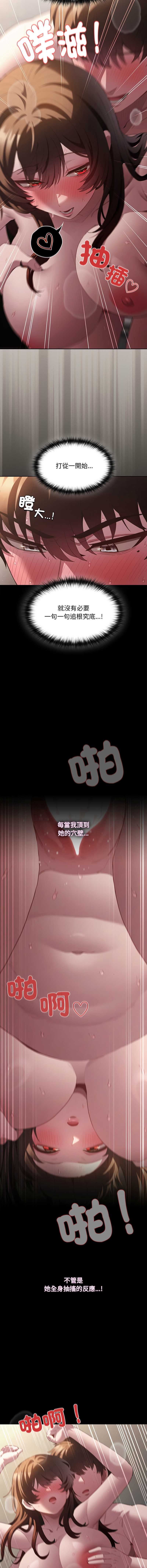 中了传教士的美人计