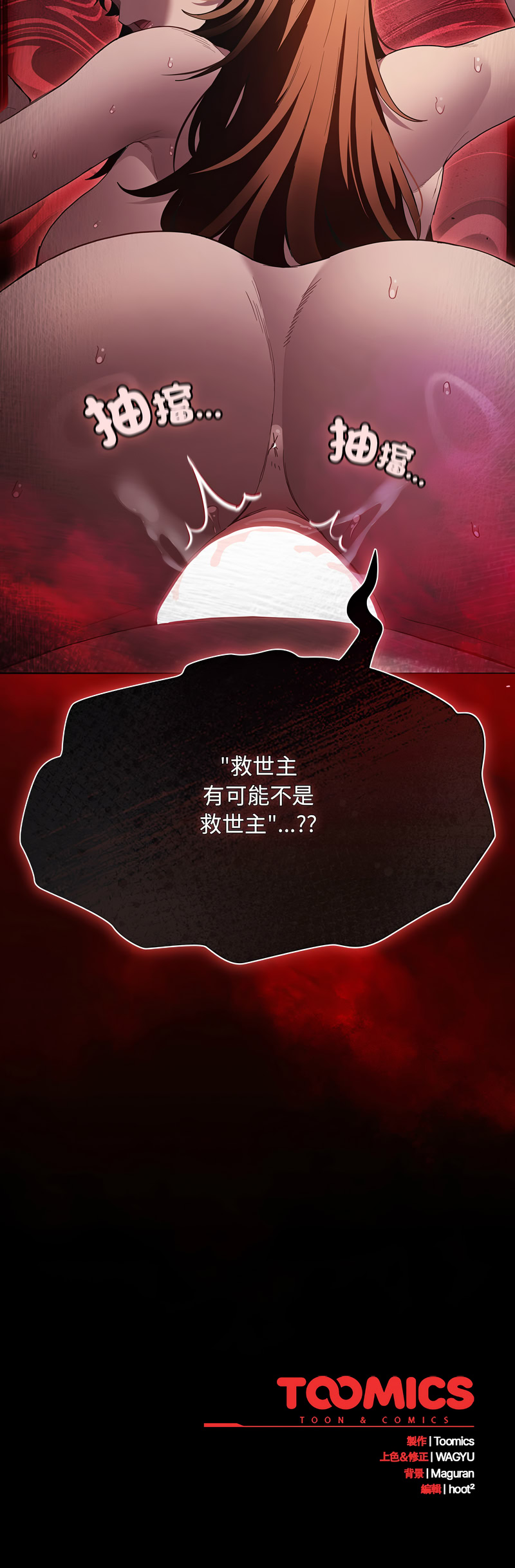 中了传教士的美人计