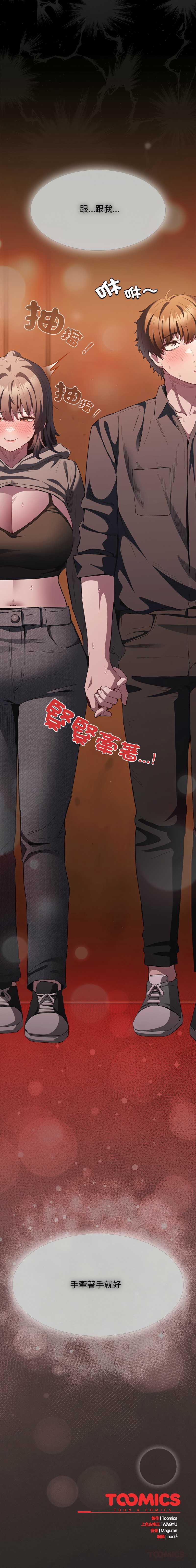 中了传教士的美人计