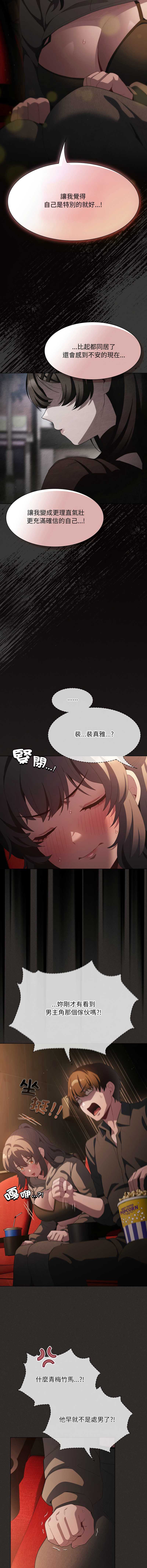 中了传教士的美人计