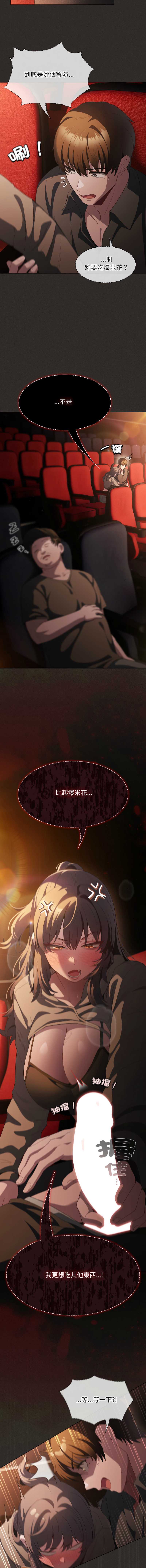 中了传教士的美人计