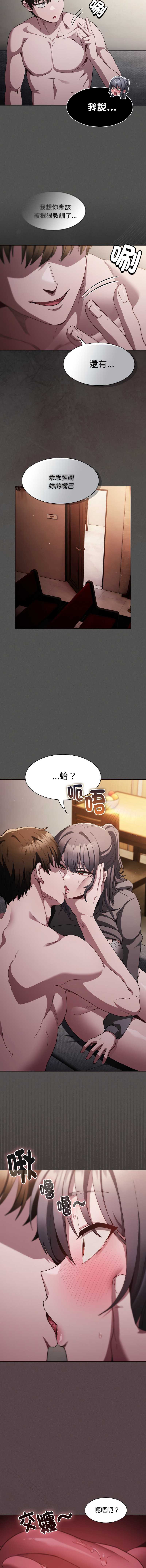 中了传教士的美人计