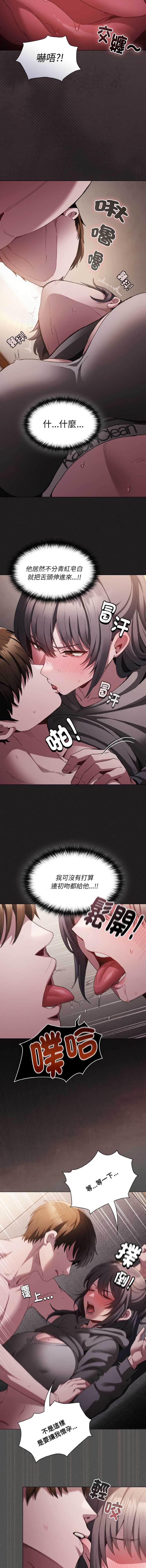 中了传教士的美人计