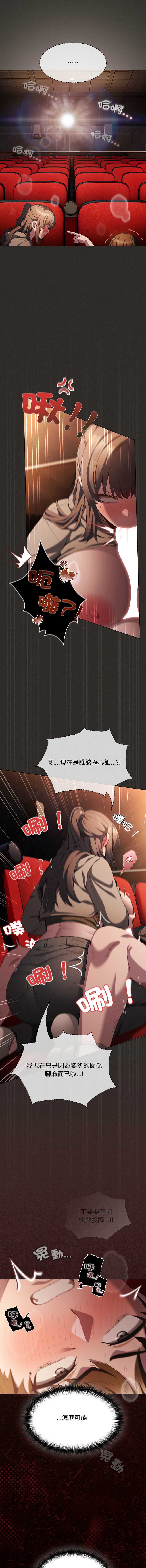 中了传教士的美人计