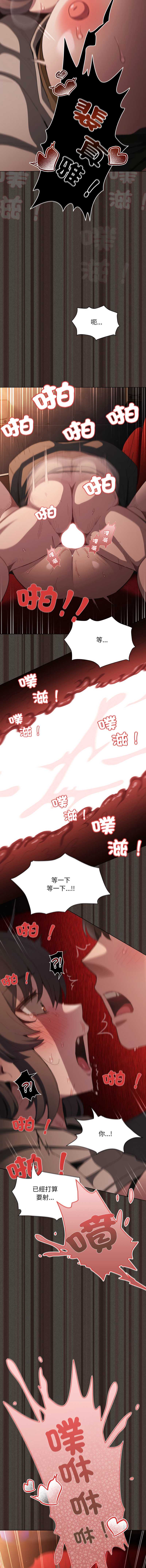 中了传教士的美人计