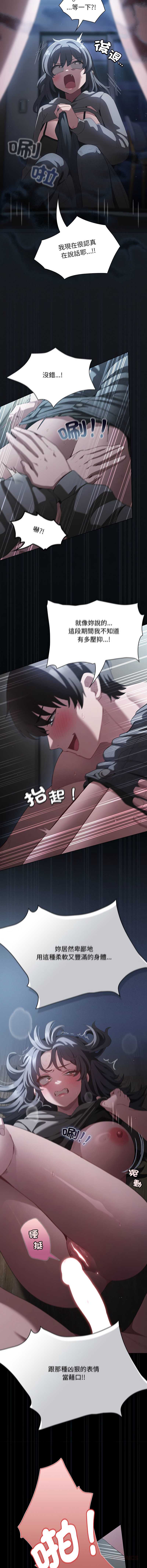 中了传教士的美人计