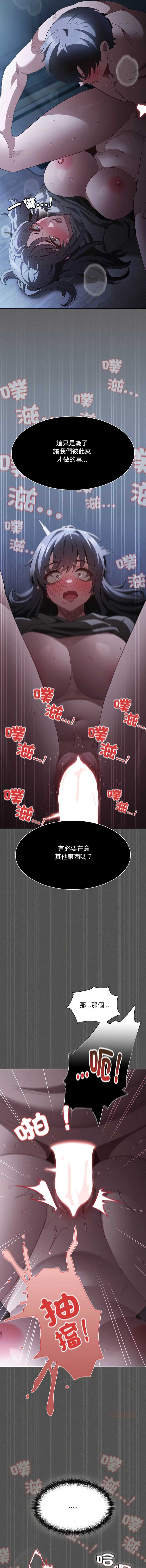 中了传教士的美人计