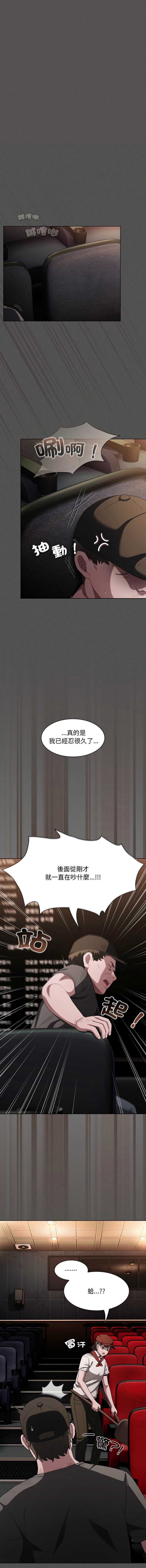 中了传教士的美人计