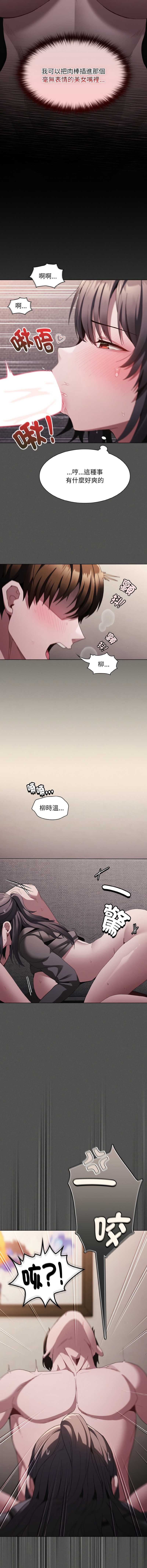 中了传教士的美人计