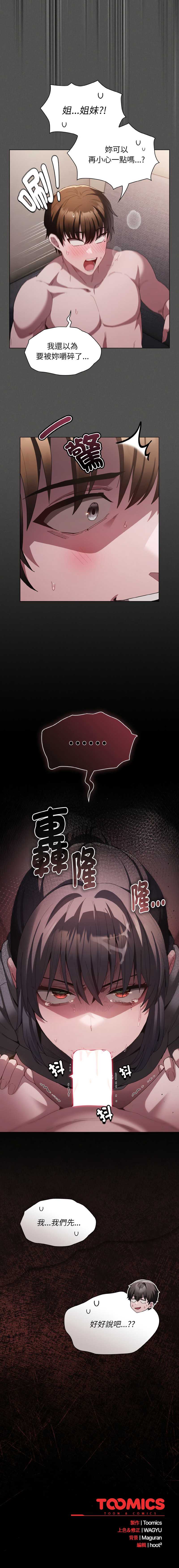 中了传教士的美人计