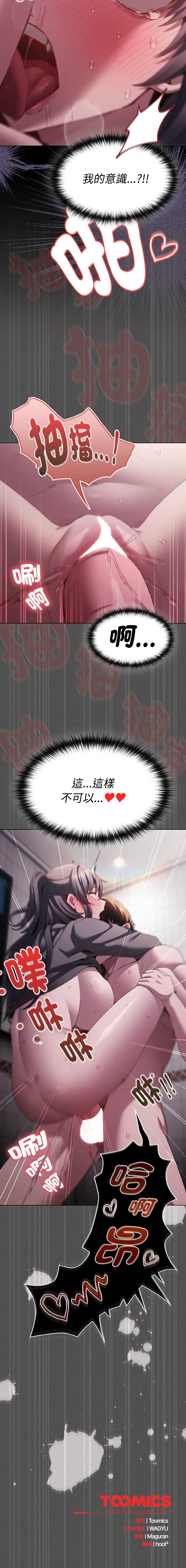 中了传教士的美人计