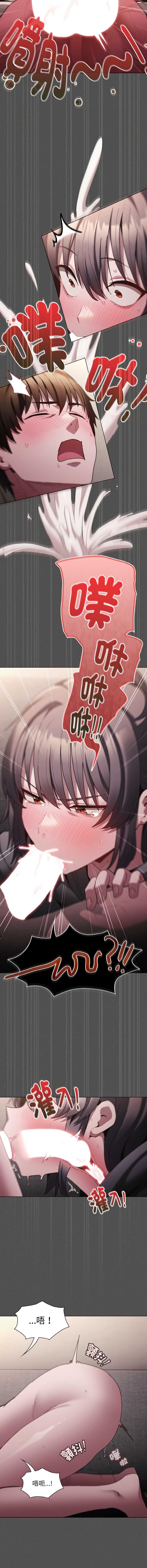 中了传教士的美人计