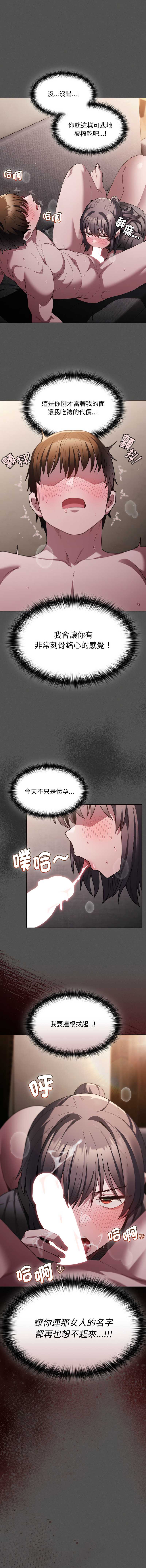 中了传教士的美人计